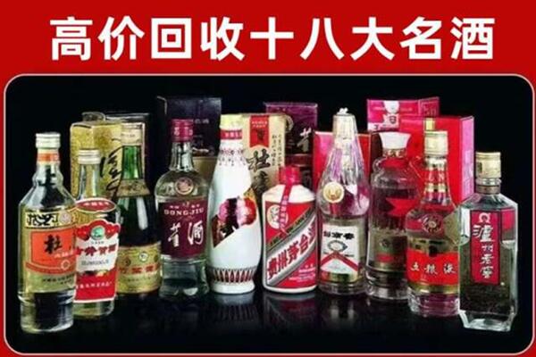 乌兰县回收老酒