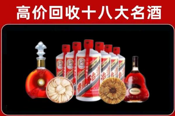 乌兰县回收名酒店