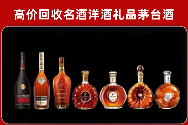 乌兰县回收拉菲红酒