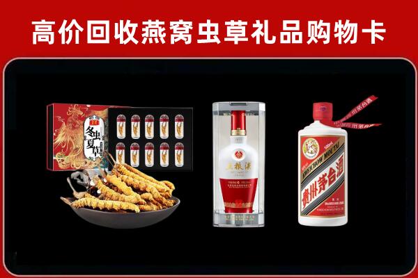 乌兰县回收名酒哪家好