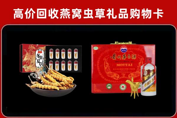 乌兰县回收15年茅台酒